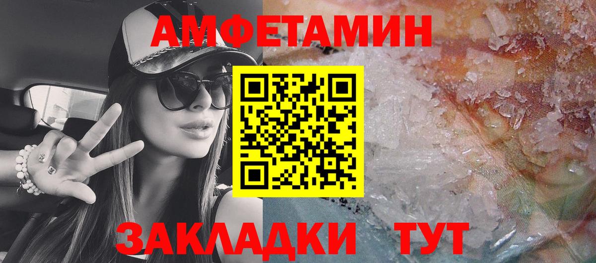 Амфетамин 98%  Вход с VPN  мега зеркало  Ирбит 