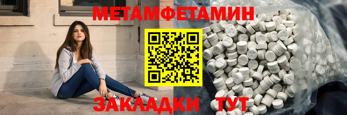 Amphetamine Premium Ирбит