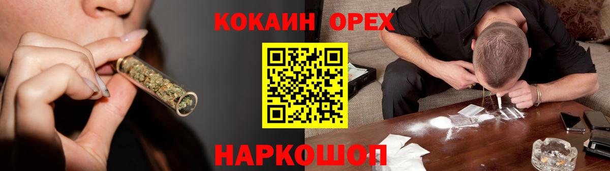 КОКАИН Fish Scale  КОКАИН Fish Scale  Вход с VPN  КОКАИН  Ирбит 
