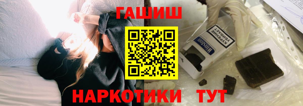ГАШ 40% ТГК Ирбит