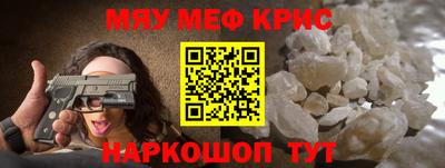 мдма Кунгур