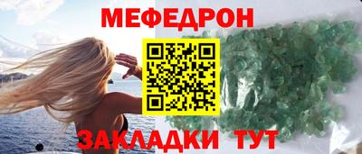 мдма Кунгур