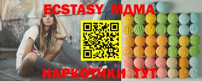 мдма Кунгур