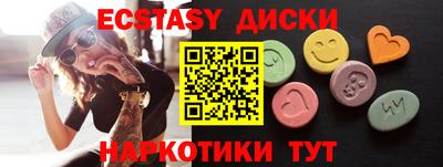мдма Кунгур