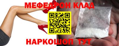 МДМА Кулебаки