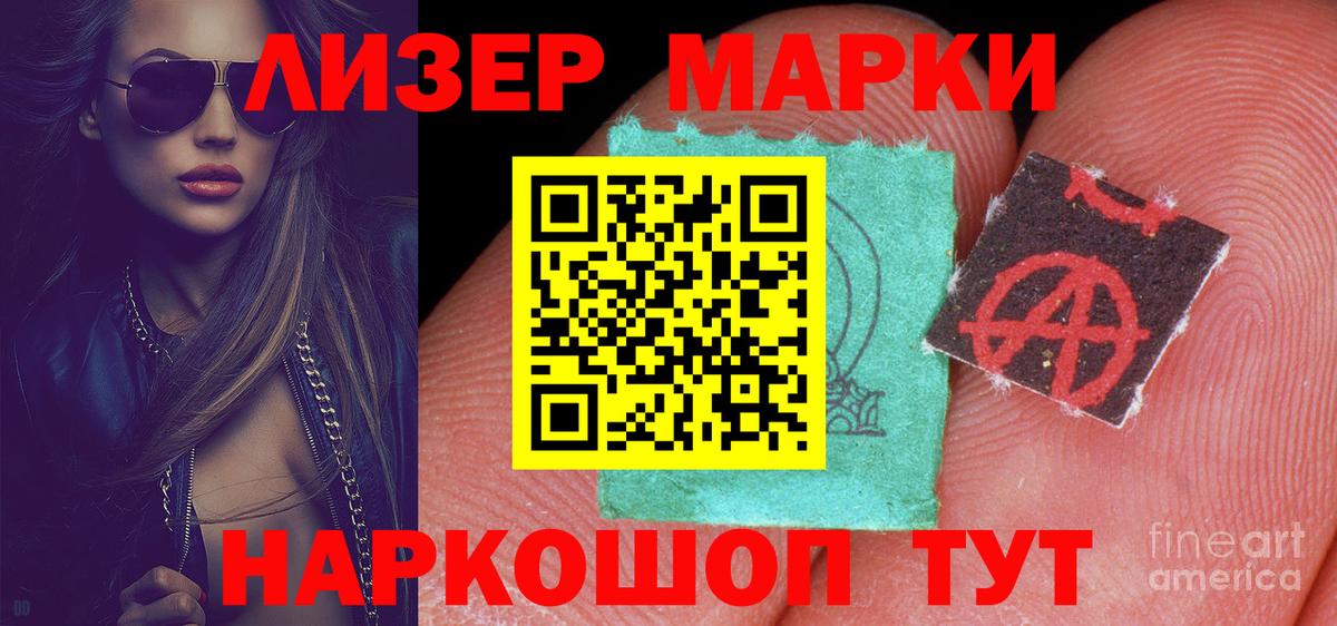 Ирбит  ЛСД экстази кислота  ЛСД экстази  Вход с VPN 