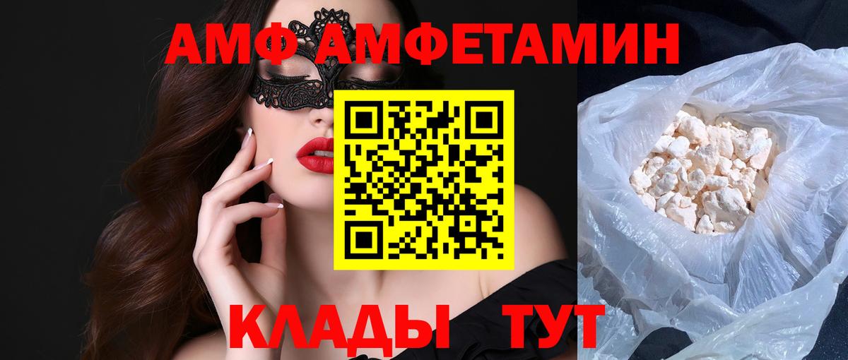 Ирбит  Первитин пудра  Вход с VPN 