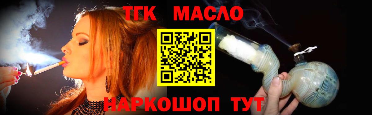 Ирбит  КОКАИН  Бошки Шишки  Конопля  Меф МЯУ МЯУ кристаллы  Вход с VPN  ГАШ  А ПВП СОЛЬ  