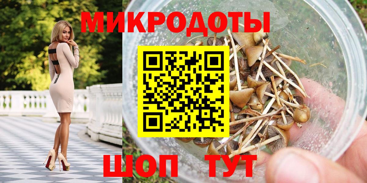 Ирбит  Галлюциногенные грибы Psilocybe  Галлюциногенные грибы MAGIC MUSHROOMS  Вход с VPN 