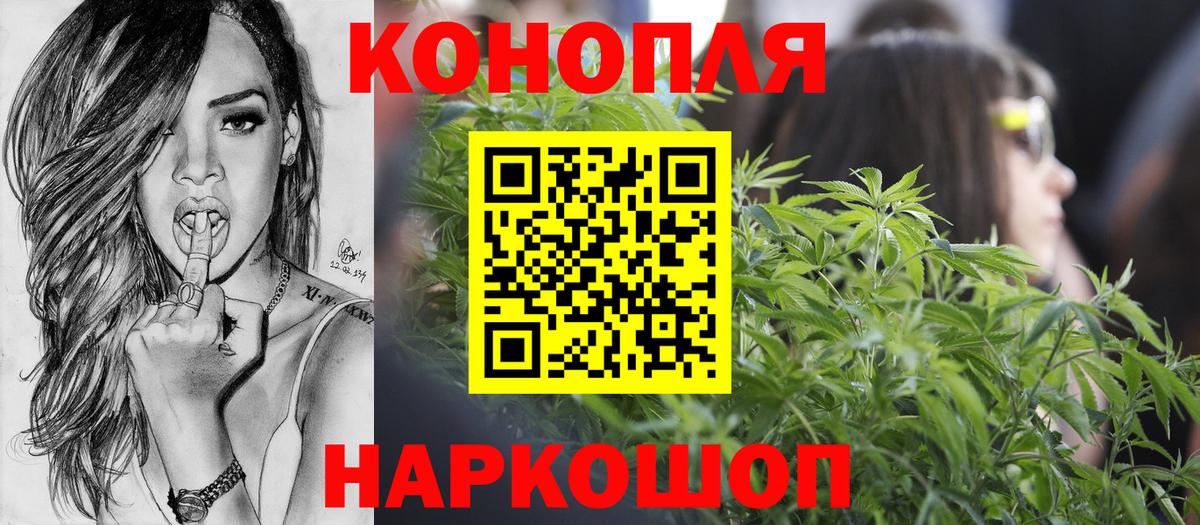 Ирбит  Конопля гибрид  Шишки марихуана гибрид  Вход с VPN  Бошки Шишки ГИДРОПОН 